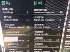 android_upload_pic-SUGAR糖薯·章鱼烧(鹏欣水游城店)