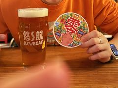 -悠航SLOWBOAT(三里屯店)