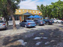 -五洞大众牛餐馆(番禺分店)