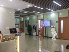 -茂菊口腔连锁(浦东南路店)