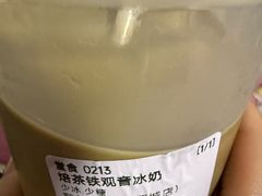 -鹤茶野所(上海首店)