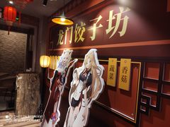 -IPSTAR|潮玩星球(西湖路店)