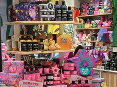 -LUSH(威尼斯人店)