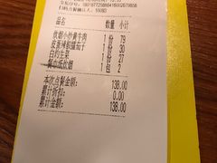 -炊烟小炒黄牛肉(东庆街店)