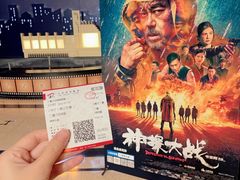 -大光明电影院(南京西路店)
