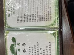-爆肚冯(廊房二条店)
