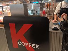 -肯德基(杭州浦沿店)