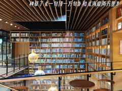 -G·SPACE(金鹰世界店)