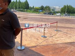 -武清南湖绿博园