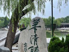 -华清宫景区