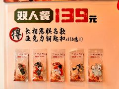 -棒约翰比萨意面(马家堡西路店)