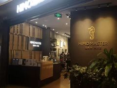 -海马体照相馆|大师(武汉光谷K11店)