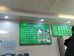 -增盛魁小吃店