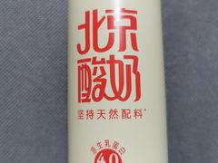 -百年义利(黄寺大街店)