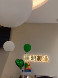 -东时烫染造型·Hair Salon