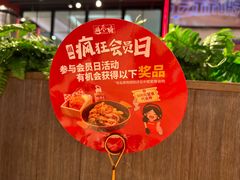 -避风塘(宝山万达店)