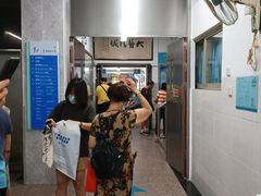 -广州中医药大学第三附属医院(骨伤科分院)