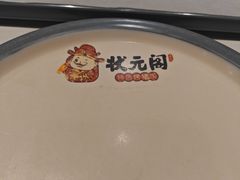 -状元阁烧烤(群力店)