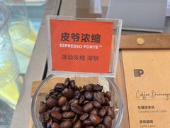 -Peet's Coffee皮爷咖啡(武商Mall手作店)