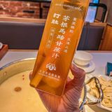 宝藏分享~吃胡椒猪肚鸡请锁死这家店！