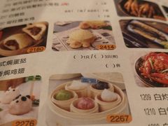 菜单-避风塘(宝山万达店)
