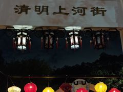-龙凤山庄影视度假村