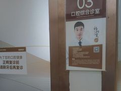 -佛山中大口腔医院·市二级口腔专科医院