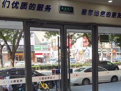 -全心全意连锁动物医院·微创中心·内科急重症·心脏专科(丰管路店)