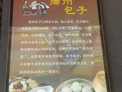 -老苏北饭店(江都店)