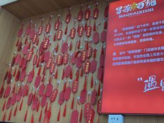-冒菜西施·非遗冒菜(总店)