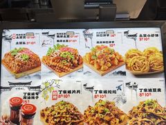 -周小亮丁家坡洋芋(全国总店)