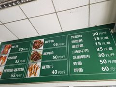 -大益烤鸡