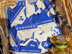 -seeu coffee(江滩店)