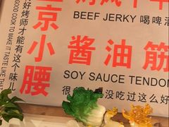 -小核桃品质串店(世茂大道店)
