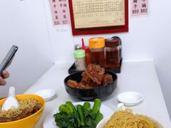 -麦文记面家(佐敦店)