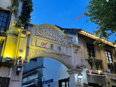 -川沙古镇-停车场