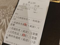 -佛山顺德香云纱园林酒店(清晖园店)