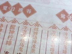 -香港鸳鸯王(西湖路店)