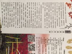 石门国家森林公园-广州市石门国家森林公园