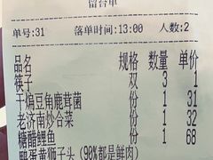 -闫府私房菜·老字号(恒隆店)