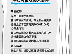 -天津万象城