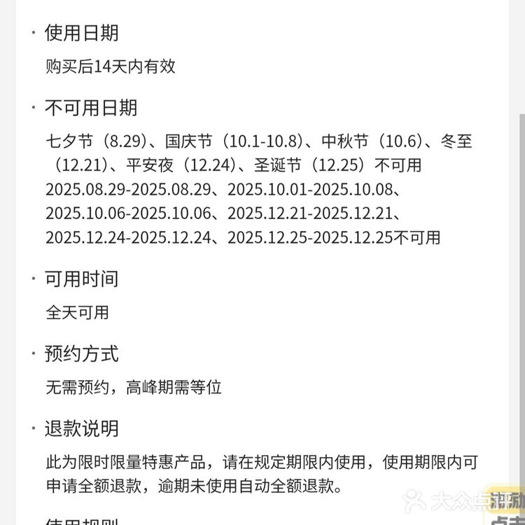 花木 龙阳广场 夏荔 乳鸽大排档 广州菜