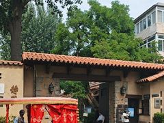 -静园(和平区)
