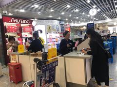 -日上免税行(浦东机场五店)
