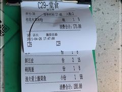 -江渔儿酸菜鱼(港湾1号店)