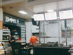 -天台小吃(新城店)