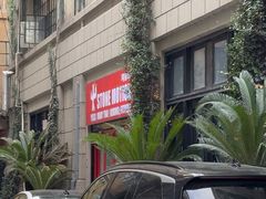 -Stone Motion Fitness 释动健身
