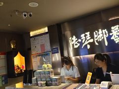 -陆琴脚艺·足浴·SPA(夫子庙店)