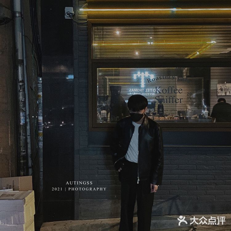 氛围组“koffee sinffer”