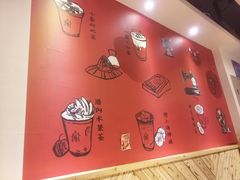 -厝内小眷村(天河南一路店)